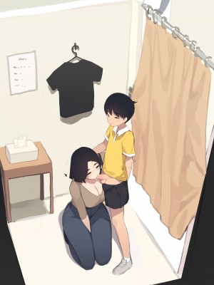 [Pepper0] Family_102