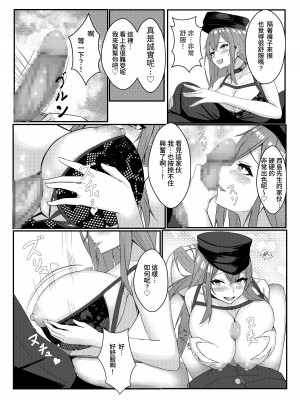 [みっつまん (和羽)] 今日からレディース下着ブランドのプロデューサーを任されました。 [中国翻訳] [DL版]_39