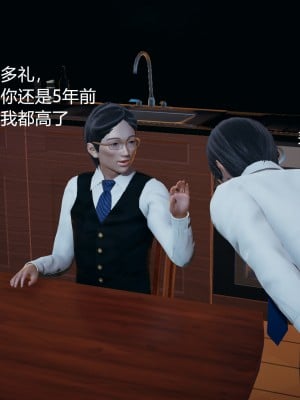 [云行Tom] 嫂子的嬌軀 1-2_0005
