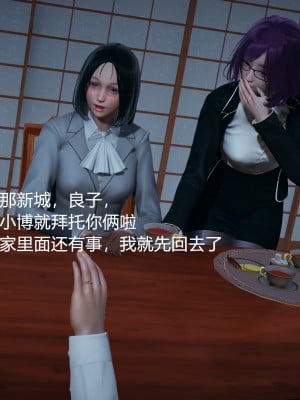 [云行Tom] 嫂子的嬌軀 1-2_0006