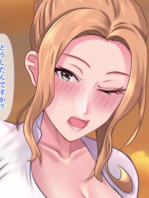 [ぴよきよ] 橘さんと二人っきりで温泉旅行して生ハメ中出しセックスしちゃった話_109