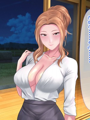 [ぴよきよ] 橘さんと二人っきりで温泉旅行して生ハメ中出しセックスしちゃった話_155