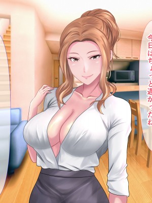[ぴよきよ] 橘さんと二人っきりで温泉旅行して生ハメ中出しセックスしちゃった話_008