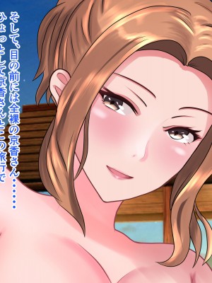 [ぴよきよ] 橘さんと二人っきりで温泉旅行して生ハメ中出しセックスしちゃった話_134