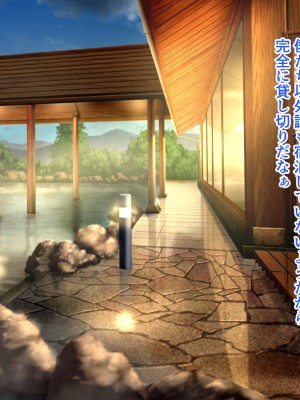 [ぴよきよ] 橘さんと二人っきりで温泉旅行して生ハメ中出しセックスしちゃった話_122
