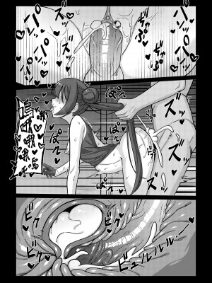 (FF41) [席恩 CN] 絕命狼師 (ブルーアーカイブ) [中国語]_17