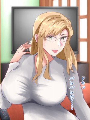 [ぴよきよ] 橘さん家のかーちゃんに種付けしたら家族に即バレして、4P生ハメ中出し乱交セックスで全員妊娠させちゃった話_119