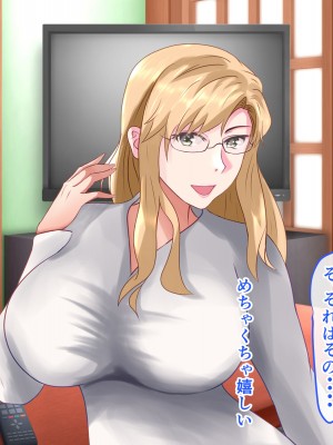 [ぴよきよ] 橘さん家のかーちゃんに種付けしたら家族に即バレして、4P生ハメ中出し乱交セックスで全員妊娠させちゃった話_120