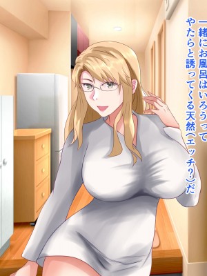 [ぴよきよ] 橘さん家のかーちゃんに種付けしたら家族に即バレして、4P生ハメ中出し乱交セックスで全員妊娠させちゃった話_024