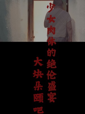 [AI Generated] 山村で困っている少女_08