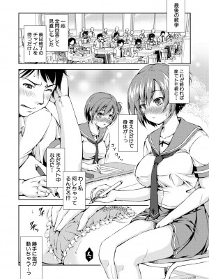 [Takane] 思春期妹とおち○ぽ祭_128