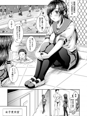 [Takane] 思春期妹とおち○ぽ祭_177