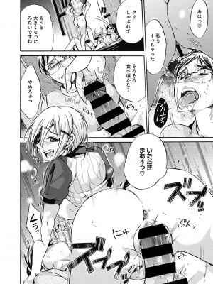 [ねこあか] 働くお姉さんは好きですか? [DL版]_044