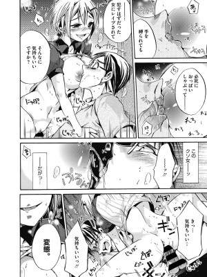 [ねこあか] 働くお姉さんは好きですか? [DL版]_046