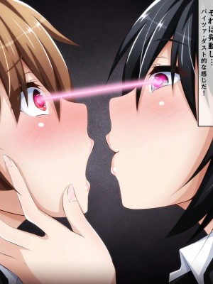 [PAPER HEARTS (Roche)] 彼にナイショ♥の催眠ビッチ♡Part2 理奈ちゃんのビッチデビュー処女喪失編_132_204_b010