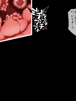 [PAPER HEARTS (Roche)] 彼にナイショ♥の催眠ビッチ♡Part2 理奈ちゃんのビッチデビュー処女喪失編_163_206_b002