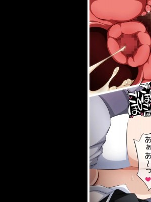 [PAPER HEARTS (Roche)] 彼にナイショ♥の催眠ビッチ♡Part2 理奈ちゃんのビッチデビュー処女喪失編_194_208_b001