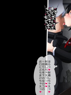 [PAPER HEARTS (Roche)] 彼にナイショ♥の催眠ビッチ♡Part2 理奈ちゃんのビッチデビュー処女喪失編_314_202_b004