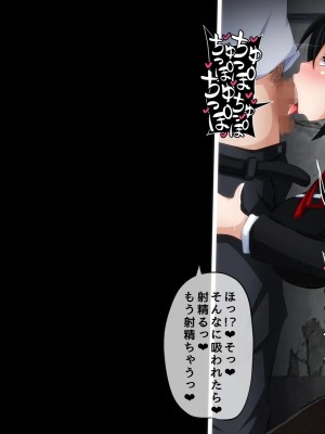 [PAPER HEARTS (Roche)] 彼にナイショ♥の催眠ビッチ♡Part2 理奈ちゃんのビッチデビュー処女喪失編_315_202_b005