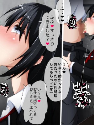 [PAPER HEARTS (Roche)] 彼にナイショ♥の催眠ビッチ♡Part2 理奈ちゃんのビッチデビュー処女喪失編_318_202_b012