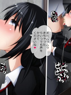 [PAPER HEARTS (Roche)] 彼にナイショ♥の催眠ビッチ♡Part2 理奈ちゃんのビッチデビュー処女喪失編_319_202_b013