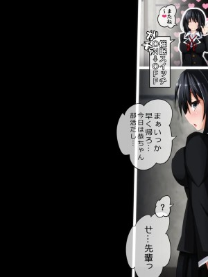 [PAPER HEARTS (Roche)] 彼にナイショ♥の催眠ビッチ♡Part2 理奈ちゃんのビッチデビュー処女喪失編_320_203_b005