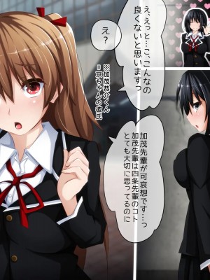 [PAPER HEARTS (Roche)] 彼にナイショ♥の催眠ビッチ♡Part2 理奈ちゃんのビッチデビュー処女喪失編_323_203_b013