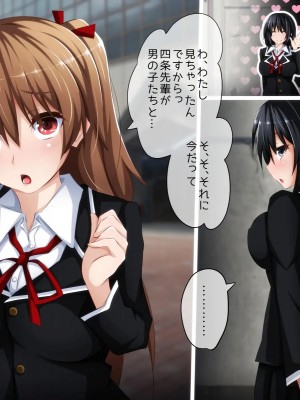 [PAPER HEARTS (Roche)] 彼にナイショ♥の催眠ビッチ♡Part2 理奈ちゃんのビッチデビュー処女喪失編_324_203_b015