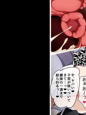 [PAPER HEARTS (Roche)] 彼にナイショ♥の催眠ビッチ♡Part2 理奈ちゃんのビッチデビュー処女喪失編_357_208_b002