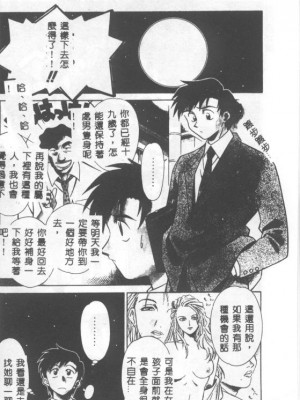 [山桜桃] カタブツくんが行く_apw007
