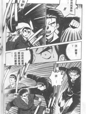 [山桜桃] カタブツくんが行く_apw081