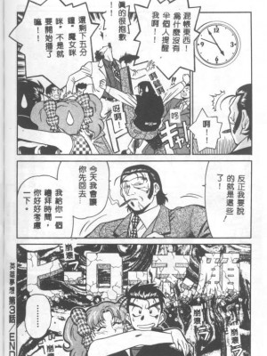 [山桜桃] カタブツくんが行く_apw091