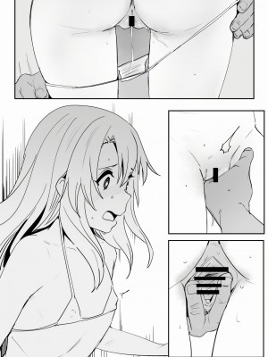 [鬼鳴らす] 伊莉雅(3/15) (Fate kaleid liner プリズマ☆イリヤ)_03
