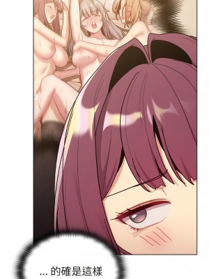 分組換換愛 93-94話_93_04