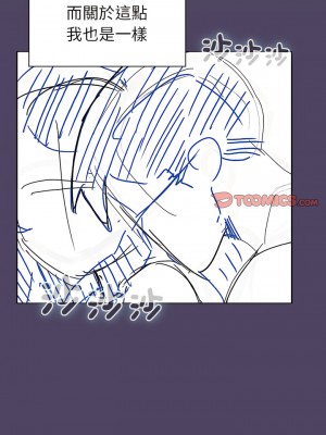 分組換換愛 93-94話_94_02