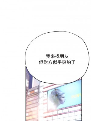 瑜珈初體驗 50-51話_50_07
