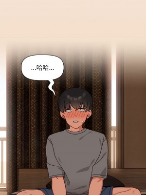 歡迎加入粉絲團！ 39-40話_40_01