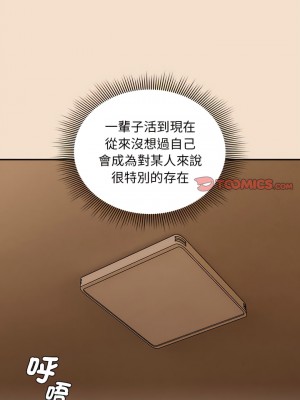 歡迎加入粉絲團！ 39-40話_40_02