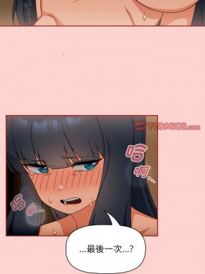 歡迎加入粉絲團！ 39-40話_40_05