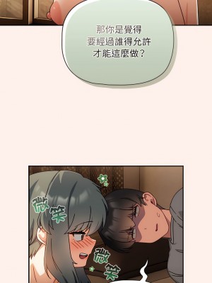 歡迎加入粉絲團！ 39-40話_40_09