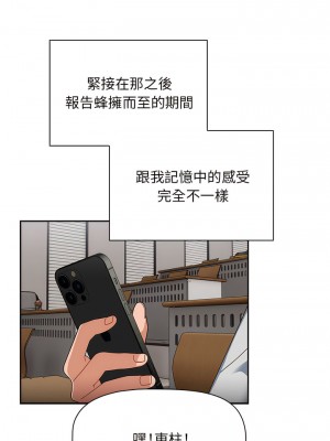 歡迎加入粉絲團！ 39-40話_40_10