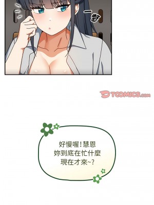 歡迎加入粉絲團！ 39-40話_40_11