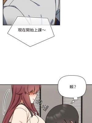 歡迎加入粉絲團！ 39-40話_40_12