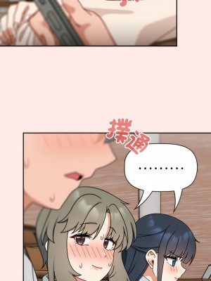 歡迎加入粉絲團！ 39-40話_40_13