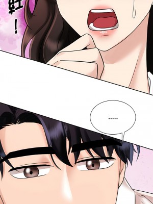 瘋了才結婚 12-13話_12_14