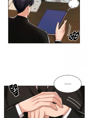 瘋了才結婚 12-13話_13_03