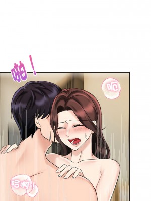 瘋了才結婚 12-13話_13_07