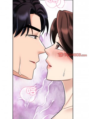 瘋了才結婚 12-13話_13_08