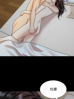 瘋了才結婚 12-13話_13_12