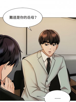 瘋了才結婚 12-13話_13_13